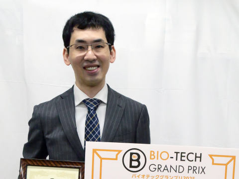 照月大悟准教授が「バイオテックグランプリ2025」にてOBAYASHI - MAKE BEYOND賞を受賞