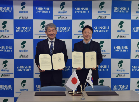 韓国・全南大学工学部との学部間MOU署名式および交流プログラムを実施
