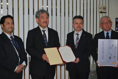 信州大学繊維学部×ルビコン株式会社 ネーミングライ ツ事業の開始