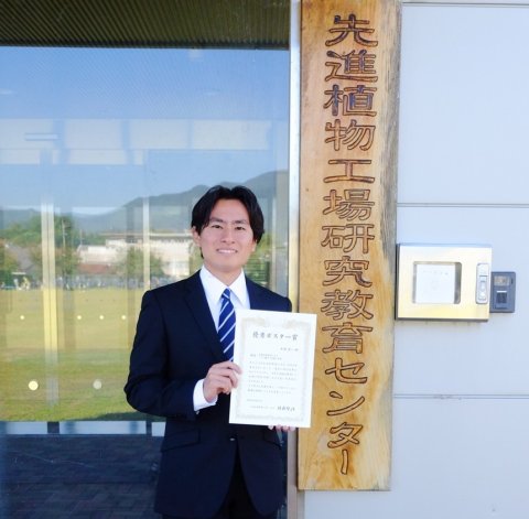 中西恭一（M2）さんが日本生物環境工学会2026年東京大会で優秀ポスター賞を受賞