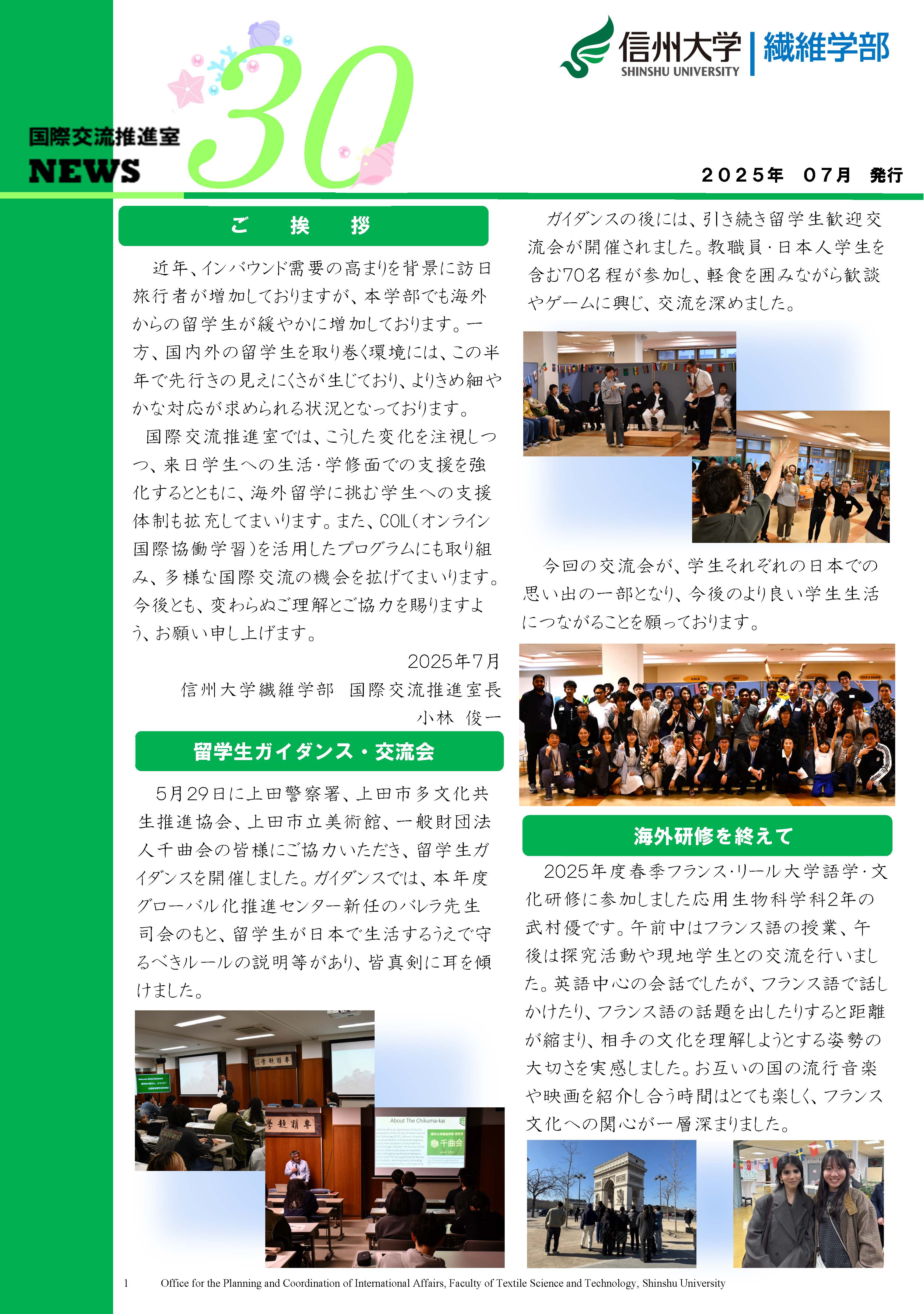 NEWS30