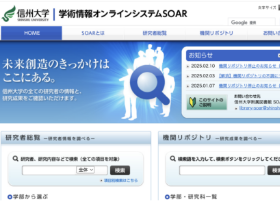SOAR
