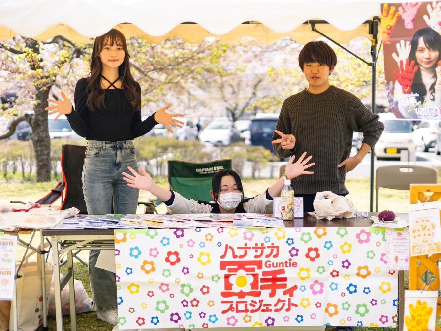 学生プロジェクト