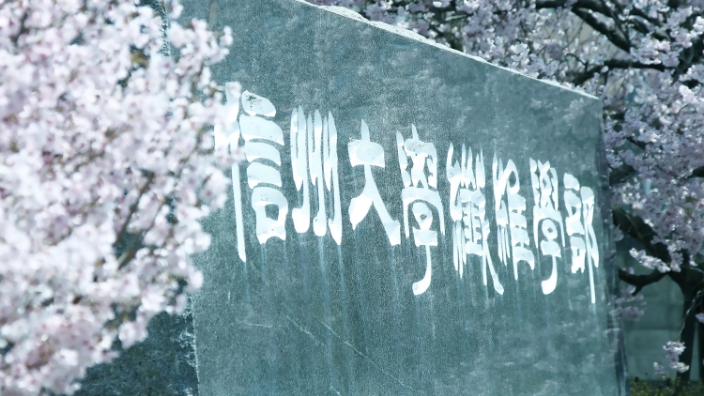 理念と目標