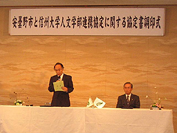 挨拶