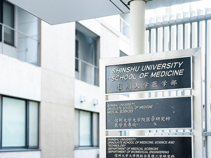 概略／設置の理念