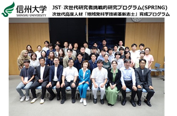 第3回「第2代 信州多聞塾」を開催しました(2025.9.24-9.25)