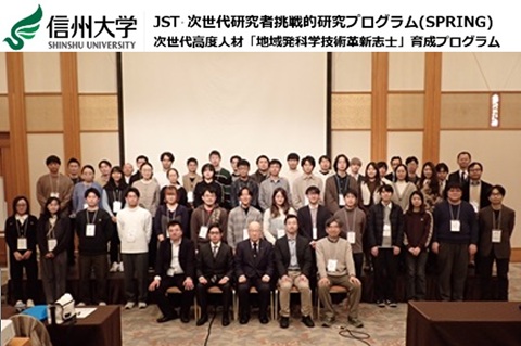 第2回「第2代 信州多聞塾」を開催しました