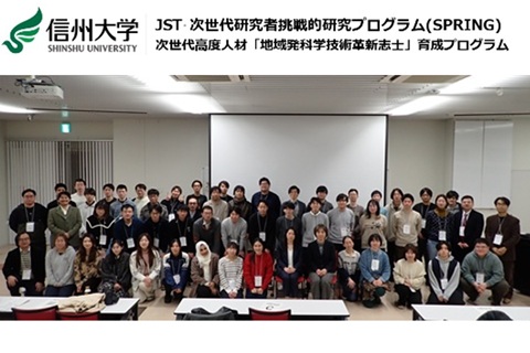 第4回「第2代 信州多聞塾」を開催しました