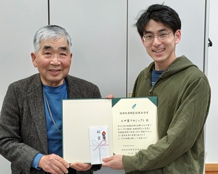 令和7年度同窓会連合会表彰式於農学部