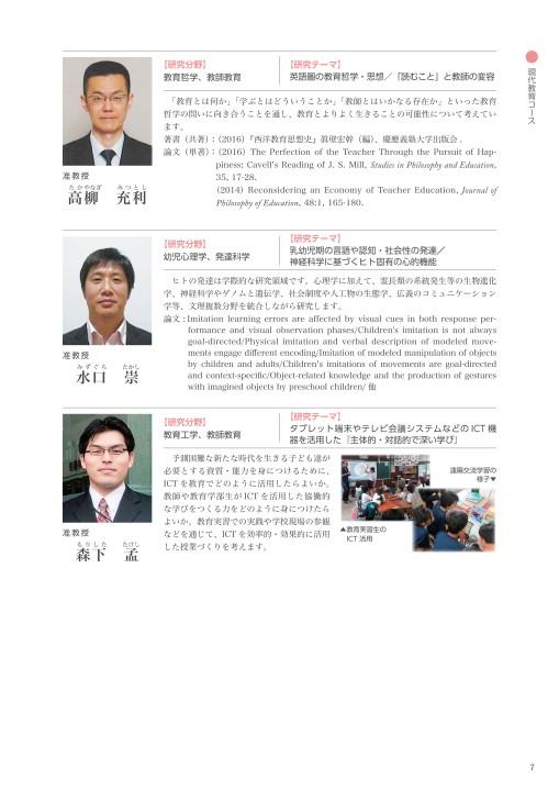国語科教育学研究の成果と展望：全国大学国語教育学会 編 - 明治