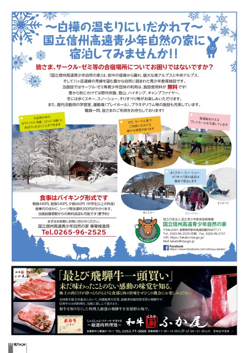 now114_web