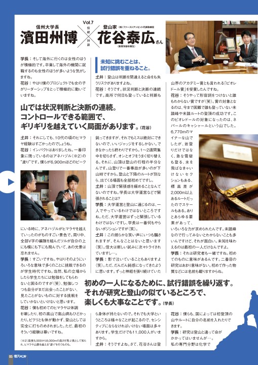 Now117 Web