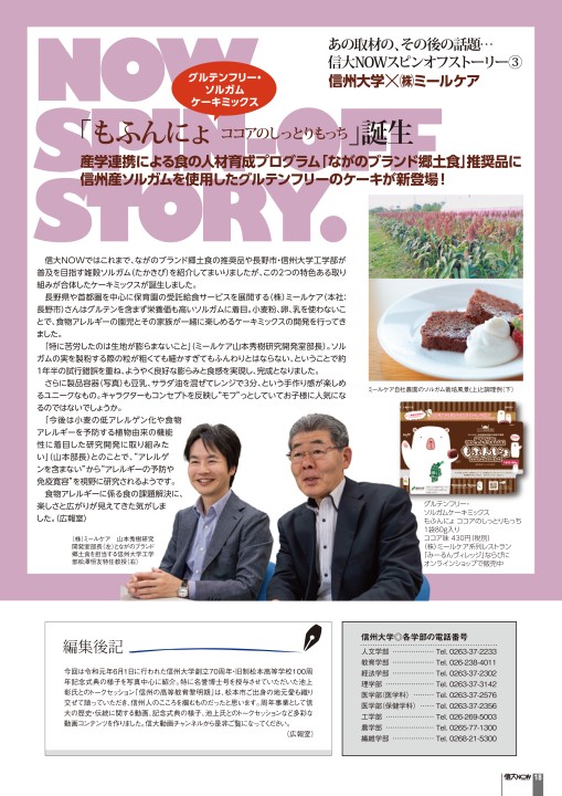 Now118 Web