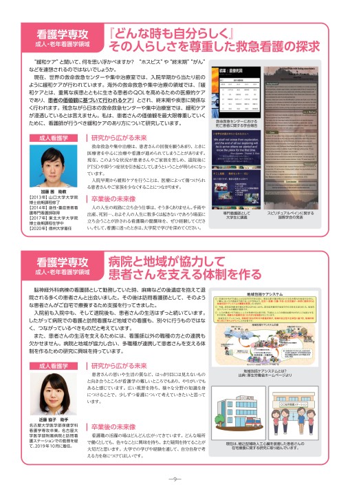 Amazon Co Jp 日本人らしさ とは何か 日本人の 行動文法 ソシオグラマー を読み解く Php文庫 Ebook 竹内 靖雄 本