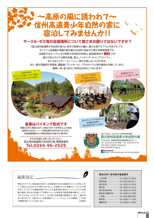 NOW123_web