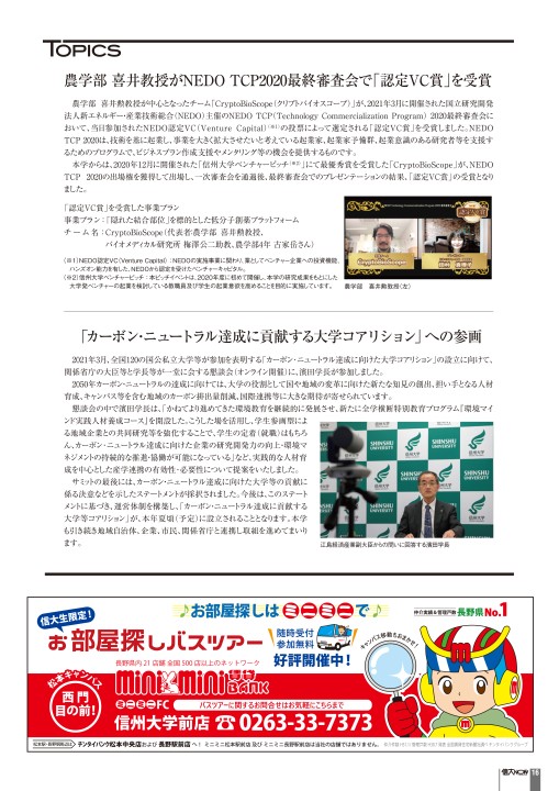 Now127 Web