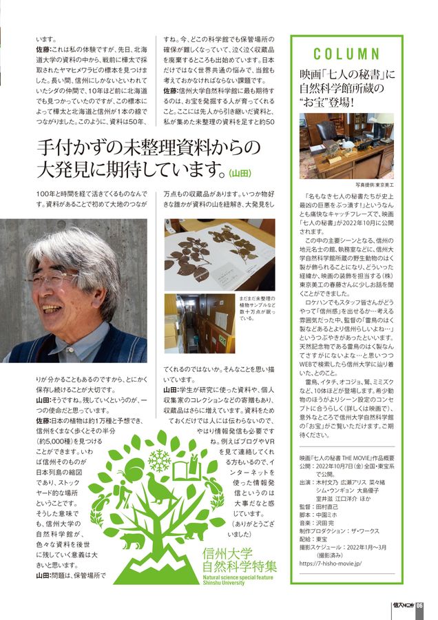 六朝楽府文学史研究◇佐藤大志、渓水社、2003年/X156
