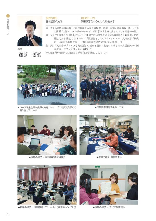 国語科教育学研究の成果と展望 国語科教育学研究の成果と展望 | 全国大学国語教育学会 |本
