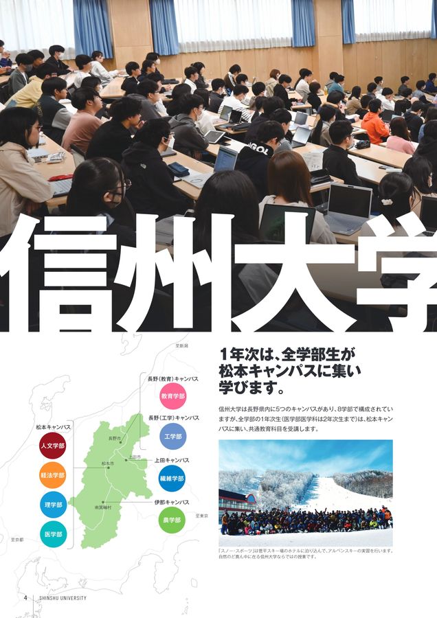 信州大学　人文　学部　教育学部　文系　1976年版　赤本 61kcp9Y9EVL._AC_UL210_SR210,