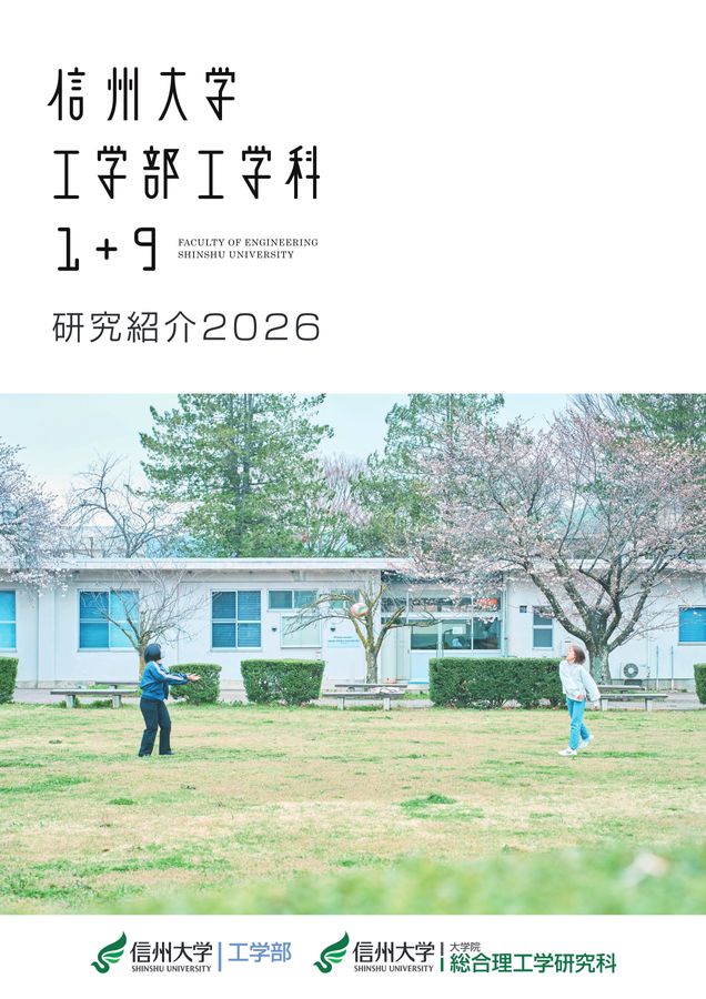 赤本　信州大学 理系　1998年版　263 赤本 信州大学 理系 医学部 前期日程 2012年～2023年 12年分 【公式通販】