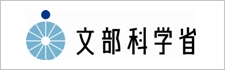 文部科学省