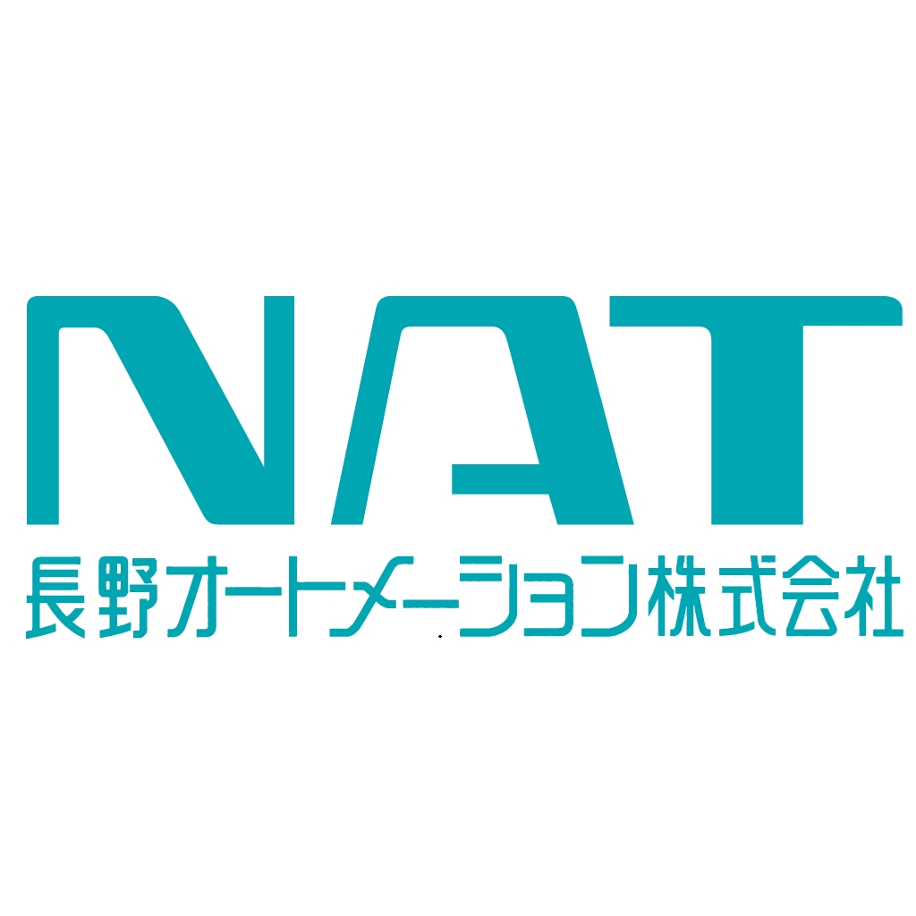 長野オートメーション株式会社
