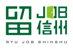 信州留学生就職促進プログラム 『留JOB信州』がスタートします