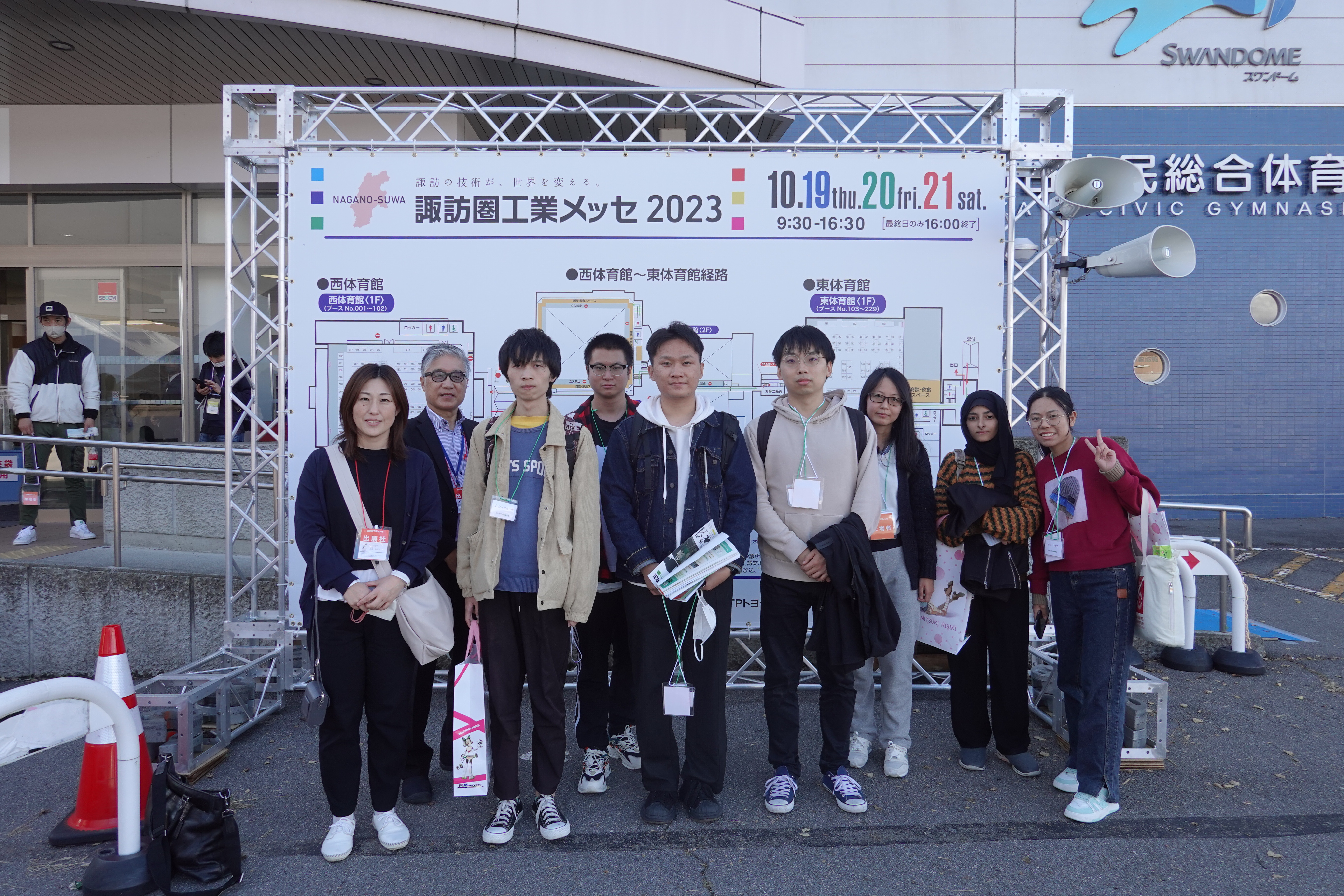 2023年度 「ながの信州学」を実施しました