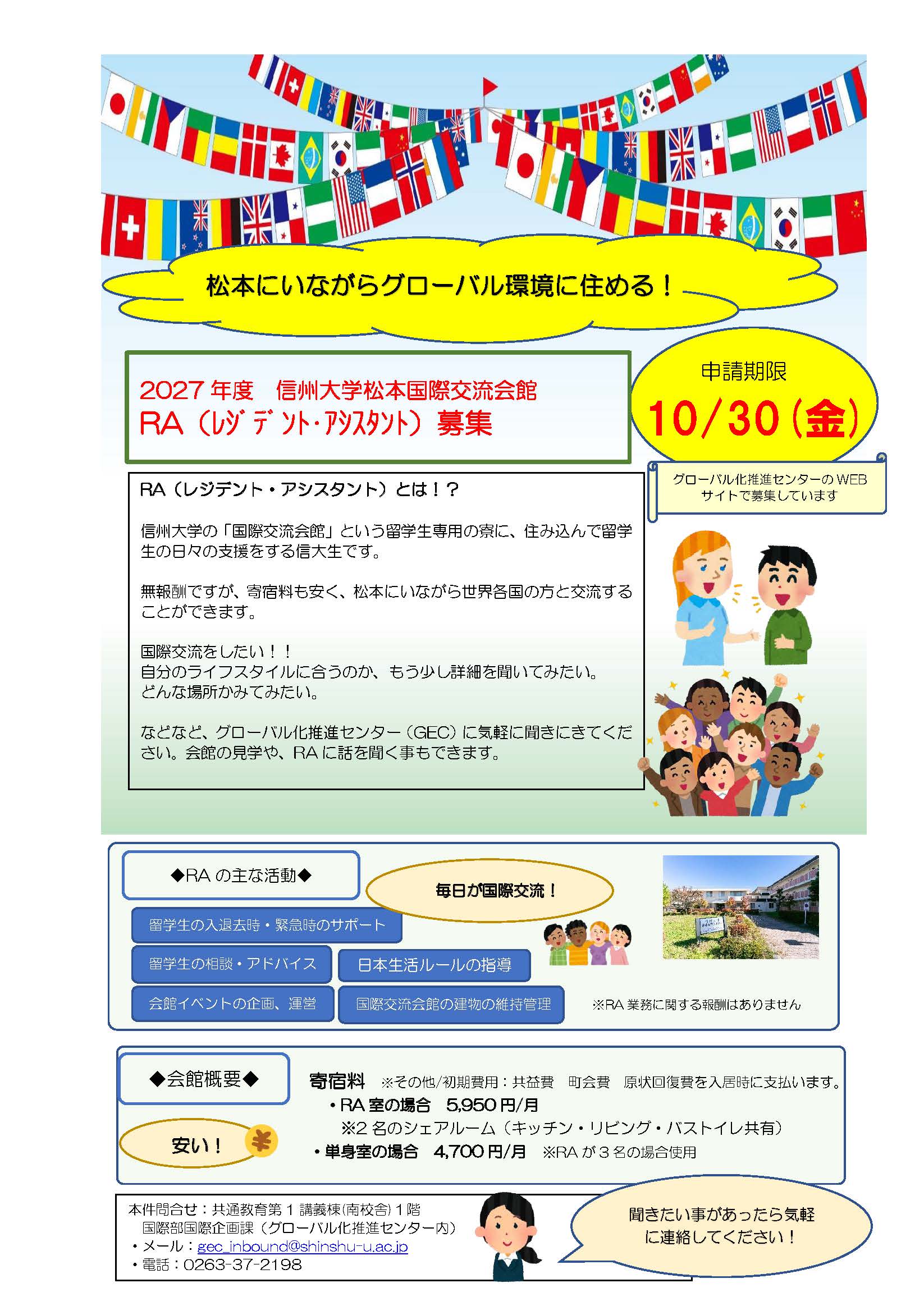 ポスター画像