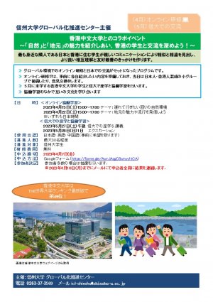 20230317_CUHK_COIL_Guide.JPG