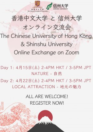 20230317_CUHK_COIL_Poster.JPGのサムネイル画像