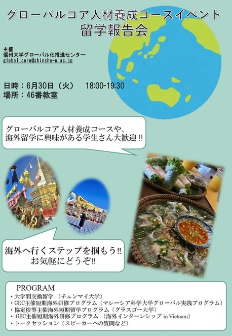poster_0617.jpg