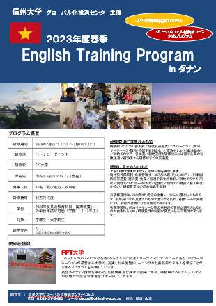 20230906_Englishprogrambosyu_02.png