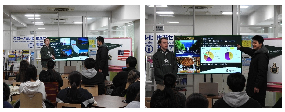 sacstate_presentation.png