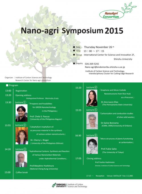 271126Nanoagri Symposium2015_Eng_4.jpg