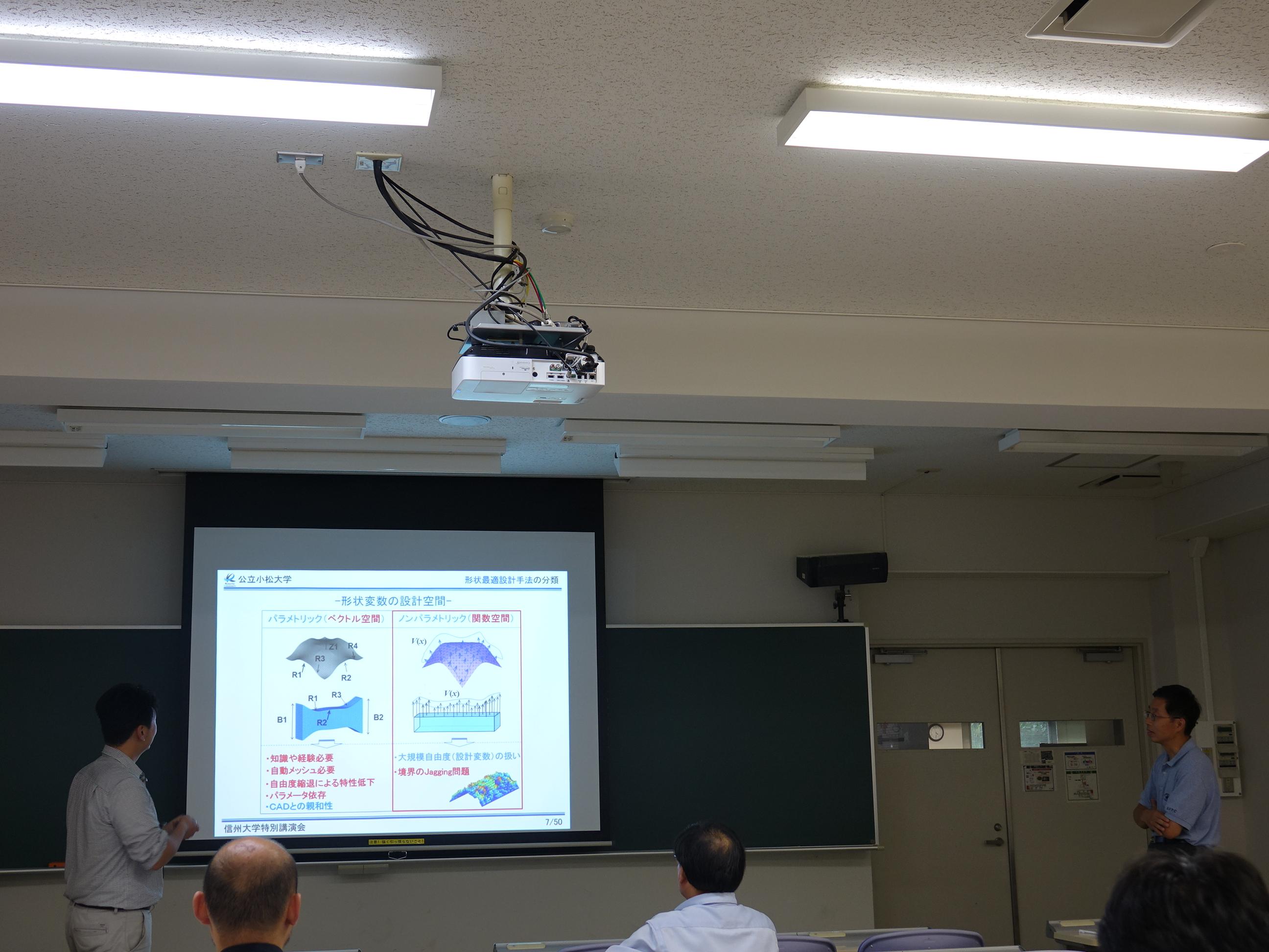 Topicsトピックス公立小松大学・史金星助教の講演会を開催しました