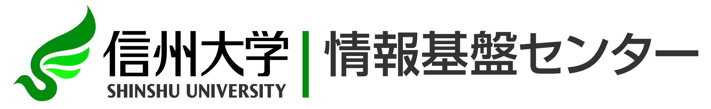 信州大学総合情報センター Faq