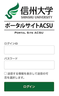 acsu_web.png