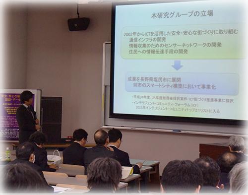 ICTSFC_02.jpg