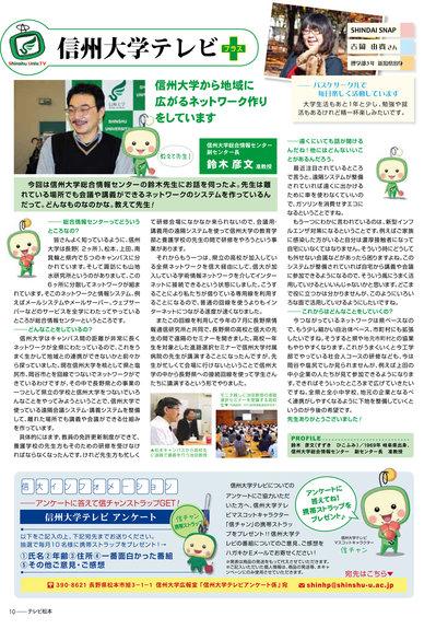 news_hiko02-thumb-400x575-117.jpg