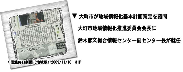 newspaper_hiko01-thumb-765x300-124.jpg