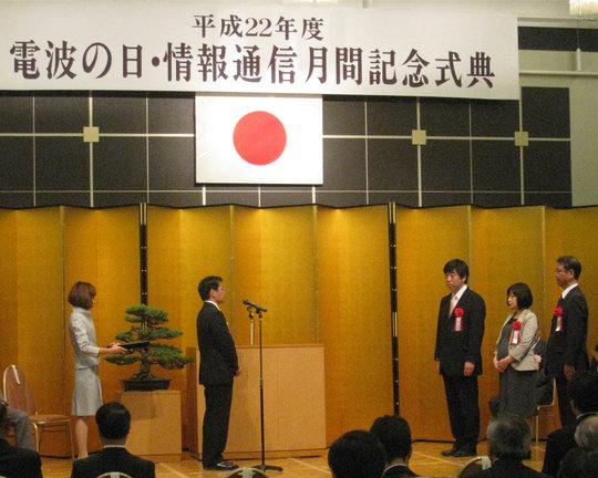 tuushin_syou01-thumb-540x432-314.jpg