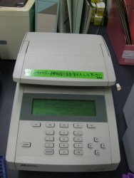 PCR2700.JPG
