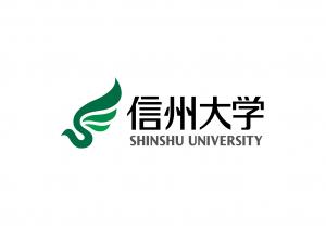 信州大学