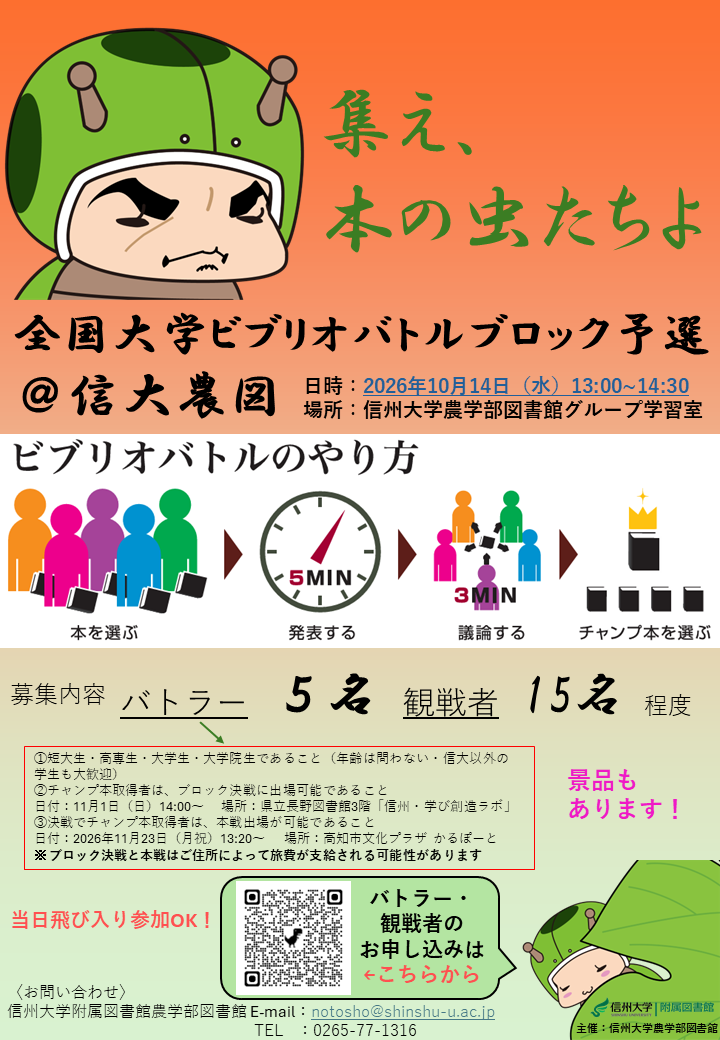 スライド1.PNG