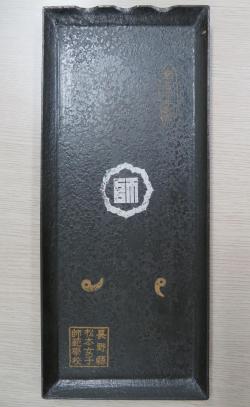 　　　創立30年記念品（筆置き）