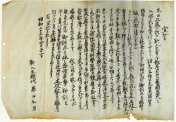 　　　　　　　宣誓