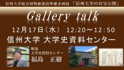 GalleryTalk4.JPG