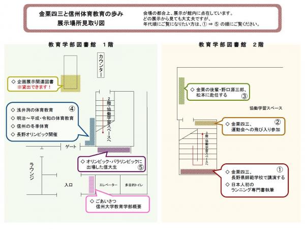 見取り図.jpg